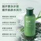 An'an Jinchun Men's Oil Control Lotion Moisturizing Lotion ສົດຊື່ນ