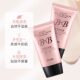An An Jin Chun Chinese Moisturizing BB Cream