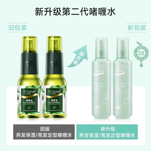 An'an Jin Pure Bright Hair Styling Hair Moisturizing Gel Water