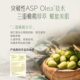 An Jin Chun Whitening and Anti-freckle Cleansing Water Cream Essence