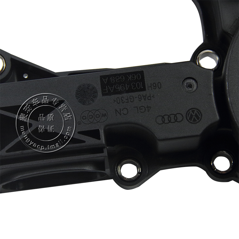 奥迪A3L A4L A5 A6L C7 Q3 Q5 大众EA888二代废气阀 油水气分离器 - 图0