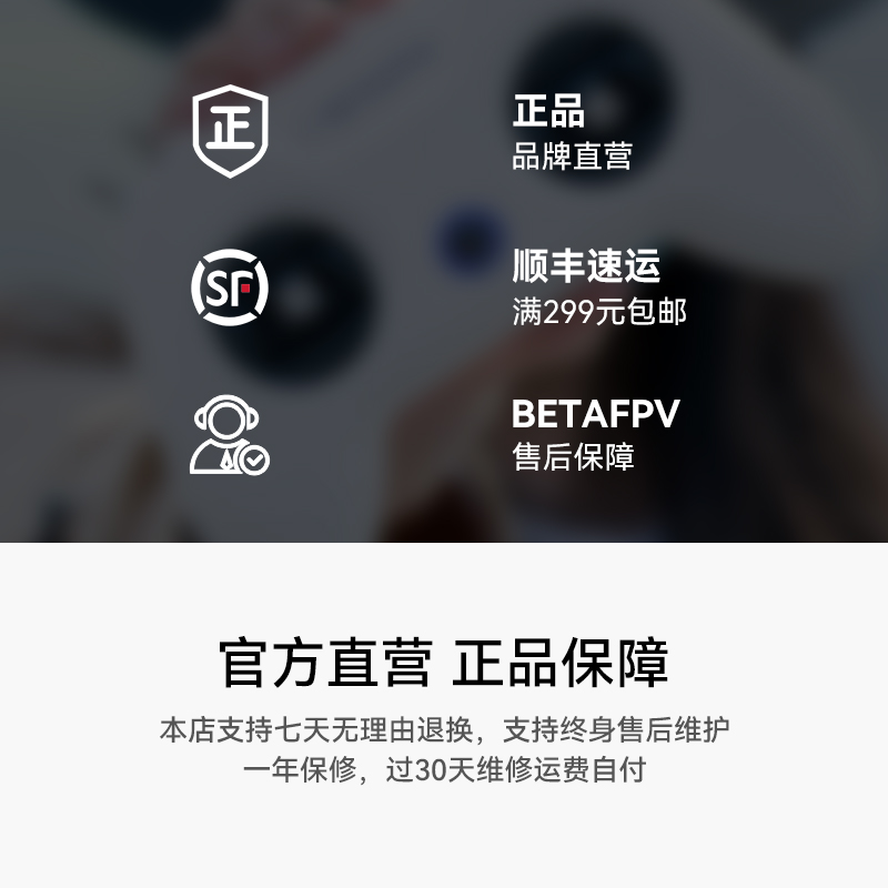 BETAFPV LiteRadio 2 SE航模遥控器 小白控fpv模拟器穿越机ELRS - 图3