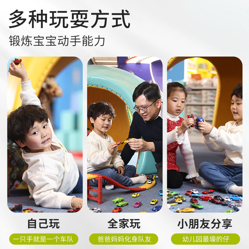 百思童年100辆小汽车儿童玩具车 bravokids惯性/回力/滑行玩具
