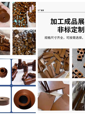 棕褐色聚酰亚胺板 PI棒 Vespel-SP1 SP21 SP22 黑棕色导电防静电