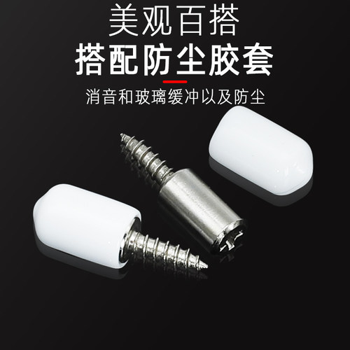 自攻层板螺丝一体托隔板粒托钉橱衣柜固定支撑五金配件置物架钉托 - 图3