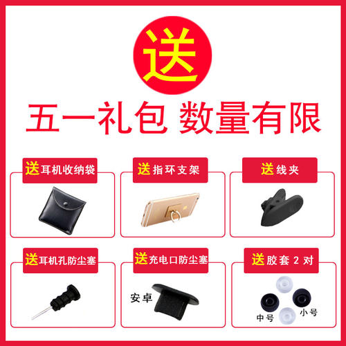 原装正品手机耳机适用小米11/10/9/8se 6x入耳式pro有线note9a红米k40k30k20耳塞mix2s max3/2青春版cc9通用 - 图0