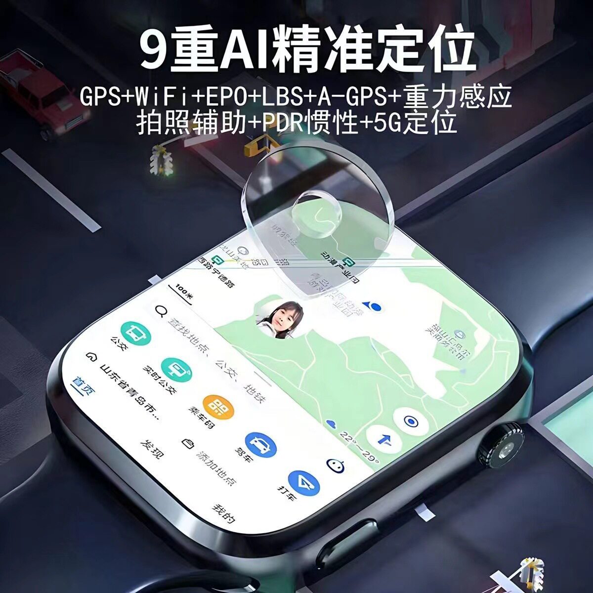 【官方正品】儿童手表电话5G全网通高清视频通话多功能可插卡手表大屏gps定位智能防水男女小学生手表长续航