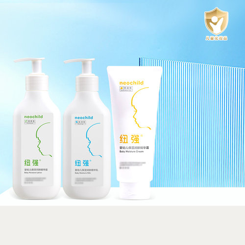 纽强婴幼儿保湿霜润肤乳精华露身体乳200g纽强面霜纽强婴儿保湿霜 - 图0