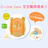 Pigeon, защитная детская посуда для прикорма