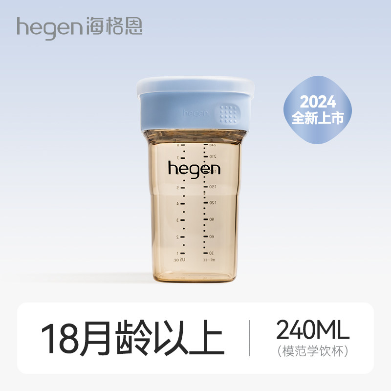 Hegen海格恩宽口径婴儿宝宝奶嘴新生儿宽口径硅胶奶嘴多规格可选