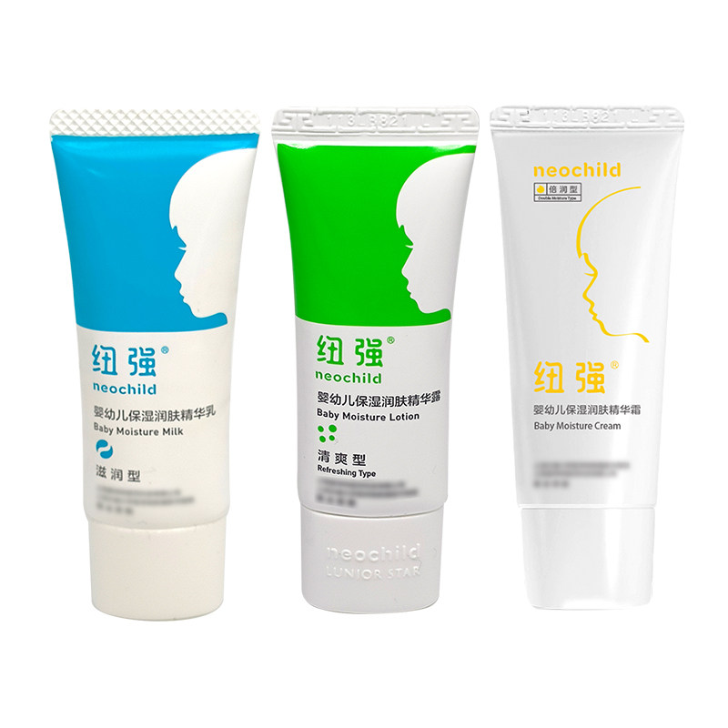 纽强婴幼儿保湿润肤乳精华露身体乳擦脸身体面部护肤15g旅行装,淘宝优惠券,粉丝福利购,淘宝优惠卷