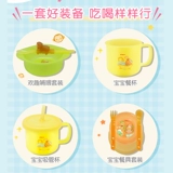 Pigeon, защитная детская посуда для прикорма