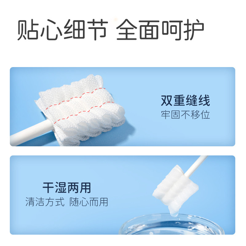 戴可思婴幼儿口腔清洁器纱布棉棒宝宝舌苔清洁器30支装,淘宝优惠券,粉丝福利购,淘宝优惠卷
