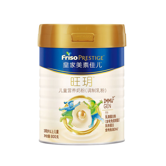 【新品】皇家美素佳儿旺玥儿童营养奶粉800g 3周岁以上儿童适用