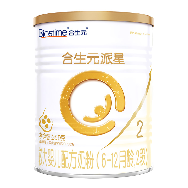 合生元派星二段较大婴儿配方奶粉2段350g小罐装6-12个月 - 图2