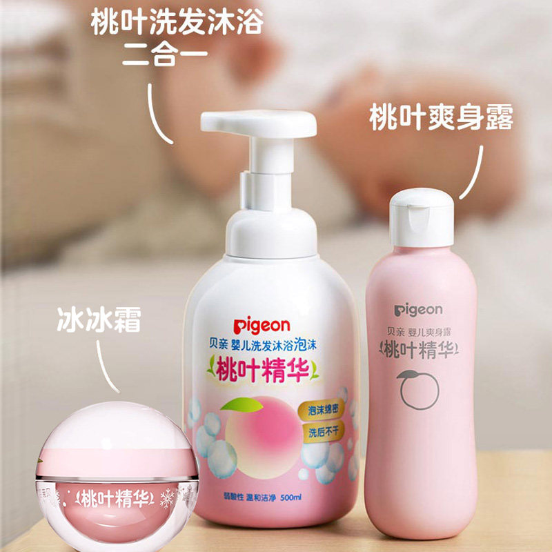 贝亲桃子水婴儿爽身露洗发沐浴二合一洗手液保湿多款可选,淘宝优惠券,粉丝福利购,淘宝优惠卷