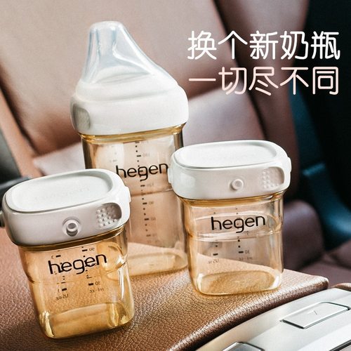 Hegen奶嘴新生奶瓶宽口径PPSU奶瓶150ml240ml330m奶瓶吸管喝水杯 - 图2