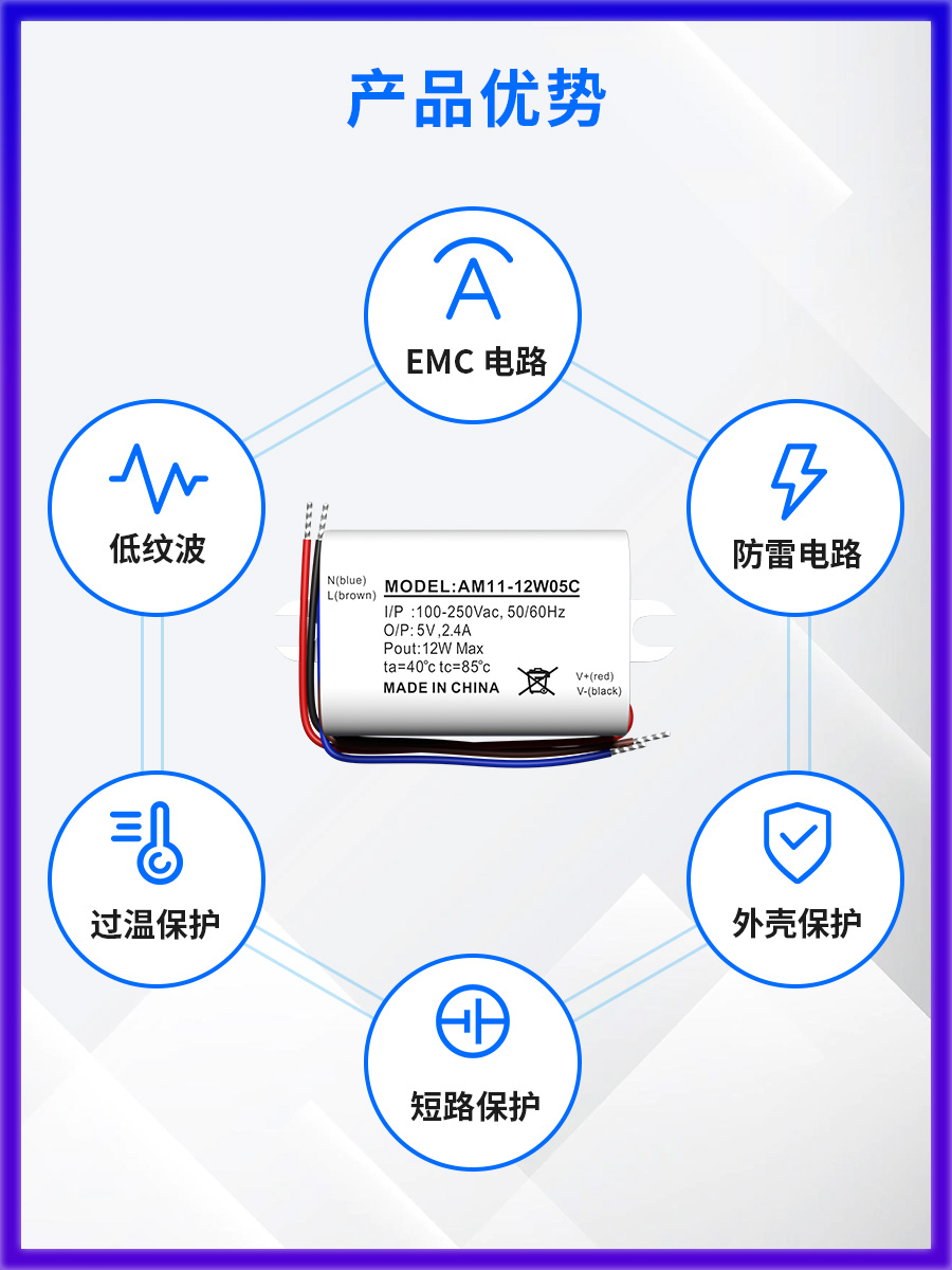 220VAC-DC隔离降压开关电源模块85~264V转5V|12V|交流转直流|引线