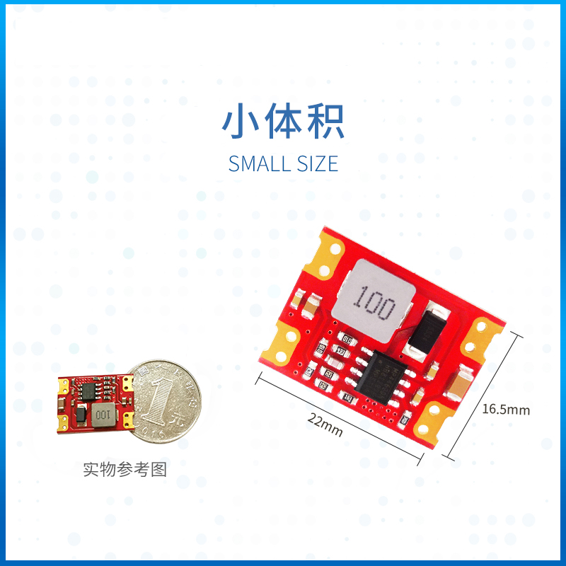 DCDC降压电源模块12V转5V/3.3V/9V/12V24V转12V/5V稳压模块亿佰特