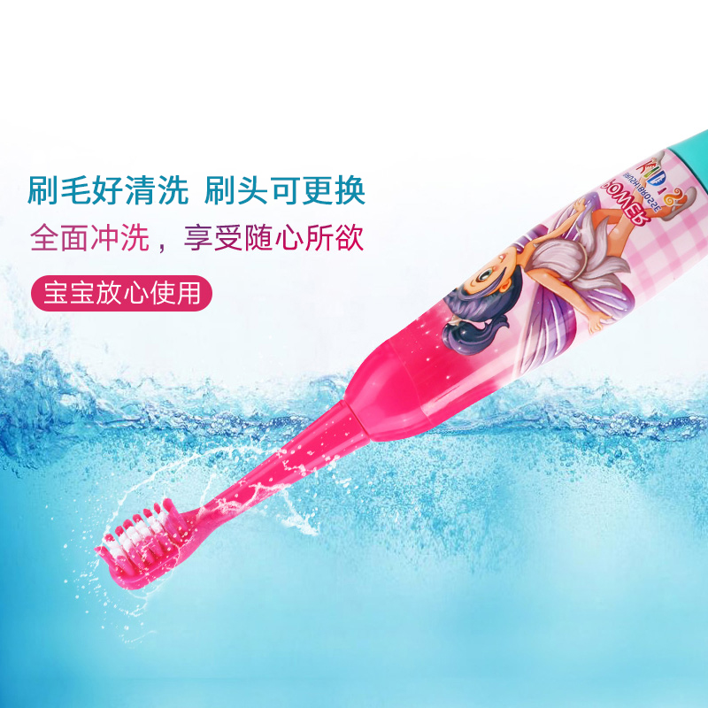签到！儿童电动牙刷+三个刷头+儿童牙膏