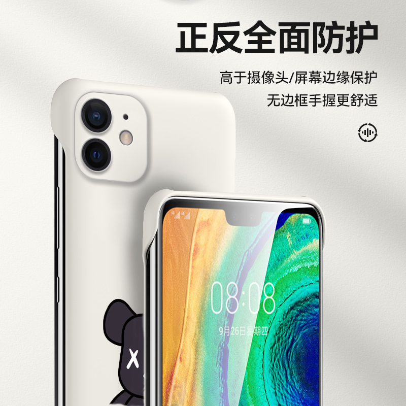 适用于苹果12手机壳iPhone12Pro无边框硬壳12Promax半包微磨砂XX熊12mini不顶膜保护套裸机感个性情侣 - 图1