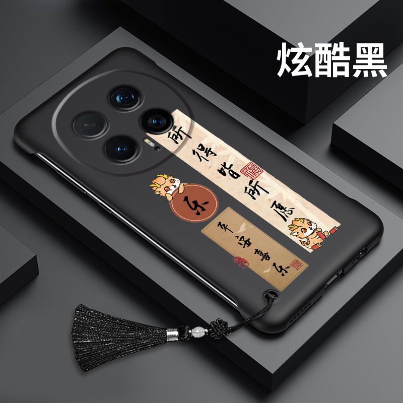 适用于荣耀magic8手机壳magic8pro无边框半包硬壳新款超薄新年款保护套xnk19-20不顶膜防摔裸机感亲肤个性 - 图1