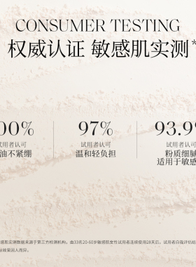 【官网直发】春汀粉饼假一罚十