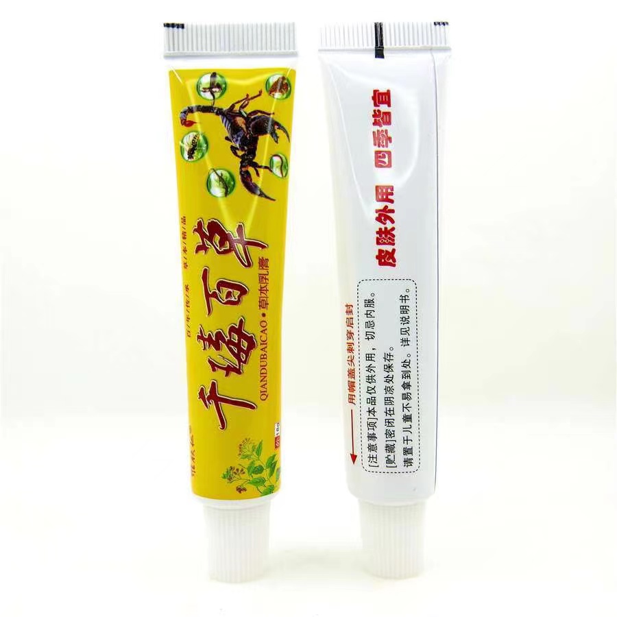 维肤仁千瑇百草草本乳膏正品丨买2送1 买3送2 千瑇百草皮肤外用膏