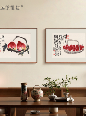 齐白石多寿多利图版画客厅装饰画