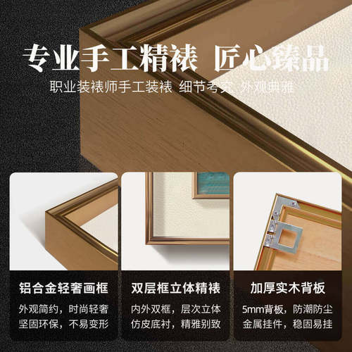 弗里德里希-巨人山双层框客厅装饰画现代简约欧式玄关挂画风景画 - 图3