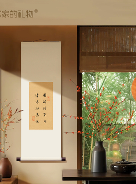 弘一法师《法帖》书法客厅装饰画
