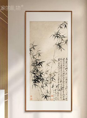 艺术家的礼物风竹图实木画框挂画