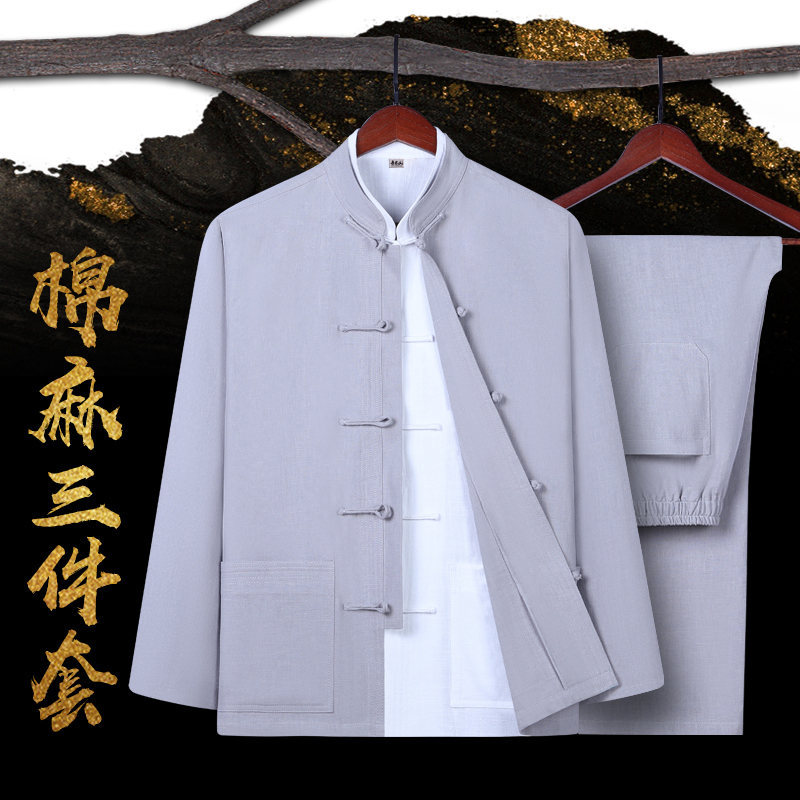 吾岩山唐装三件套男中国风居士服 吾岩山服饰唐装