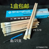 Shanghai oil painting pen factory flat head water powder pen large small and medium size paint brush hard hair small hair brush disposable