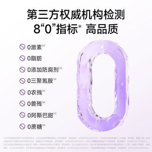 五个女博士胶原蛋白肽口服液胶原蛋白饮胶原蛋白肽正品官方旗舰店 - 图2