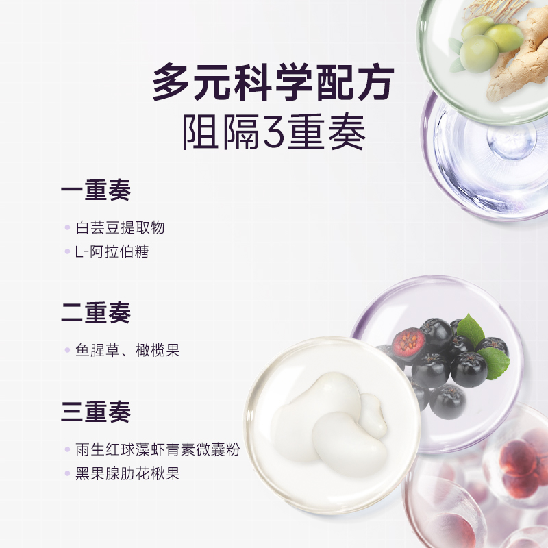 五个女博士每日亢唐植物饮品白芸豆提取物官方旗舰店L-阿拉伯糖