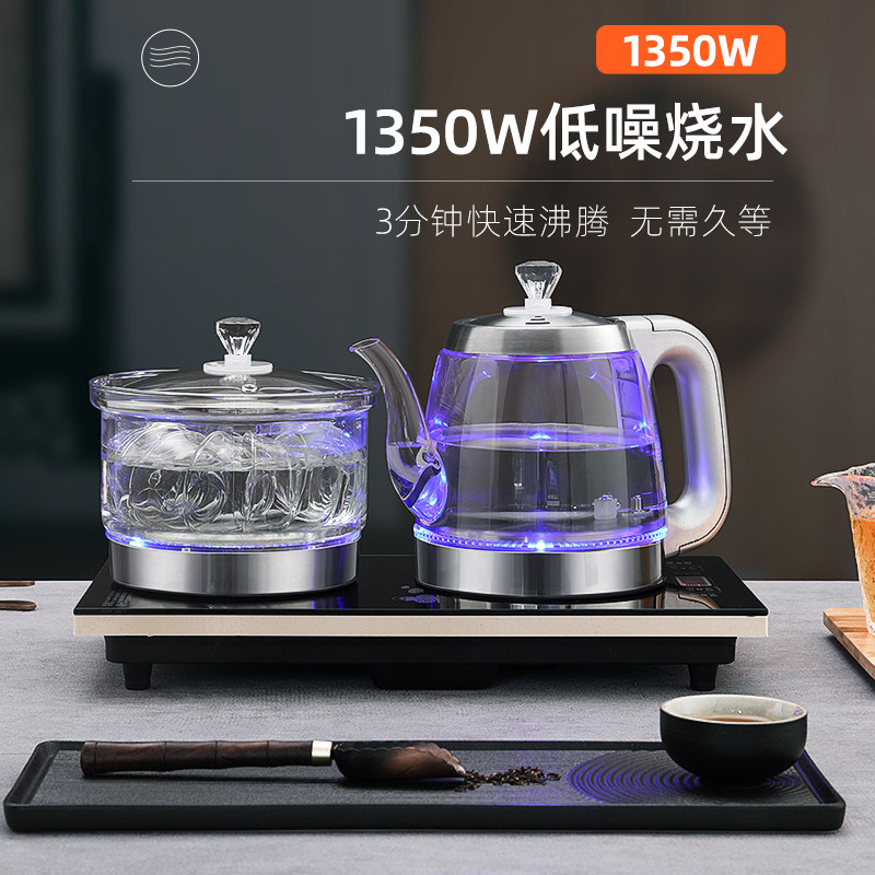 茶台一体泡茶自动上水电热壶茶炉 苏禾电热水壶