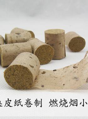 卓艾坊三年陈艾叶仿古法捣制长纤维绒艾灸柱随身灸艾灸盒用短艾条