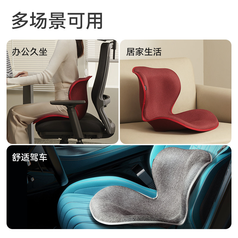 乐班leband普拉提坐垫办公室久坐减压护腰靠美臀塑形花瓣坐垫
