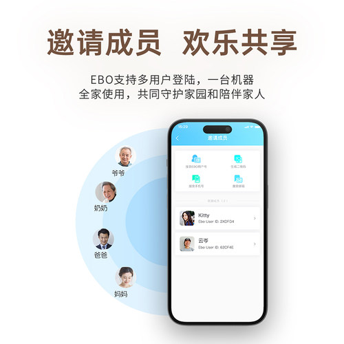 EBO可全屋移动摄像头无线摄影头家用智能行走ROLA宠物监控机器人 - 图3