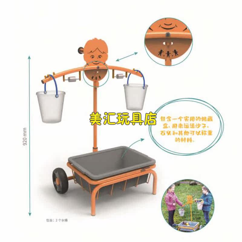 儿童户外沙滩玩沙玩水工具天平幼儿认知平衡重量天平玩具玩沙天平