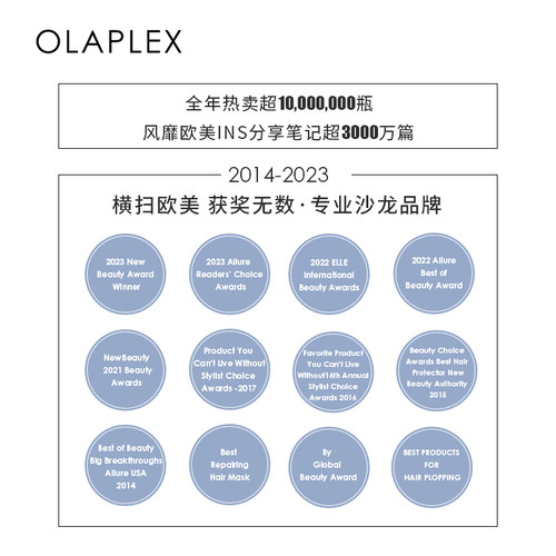 OLAPLEX欧拉裴4号高浓缩洗发水修护烫染受损蓬松顺滑亮泽 - 图2