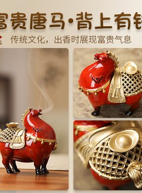 马上有钱盘香炉中国风创意礼盒