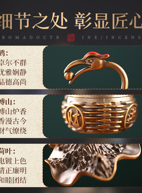 香薰炉仙鹤造型寓意吉祥
