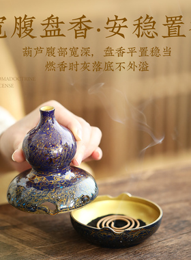 大漆葫芦铜胎福禄香炉