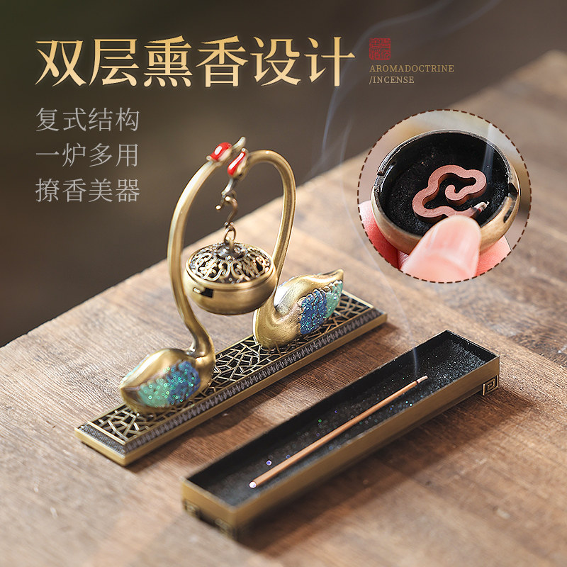 国风小众高级香薰炉檀香中式创意天鹅香炉家用室内熏香炉沉香摆件,淘宝优惠券,粉丝福利购,淘宝优惠卷