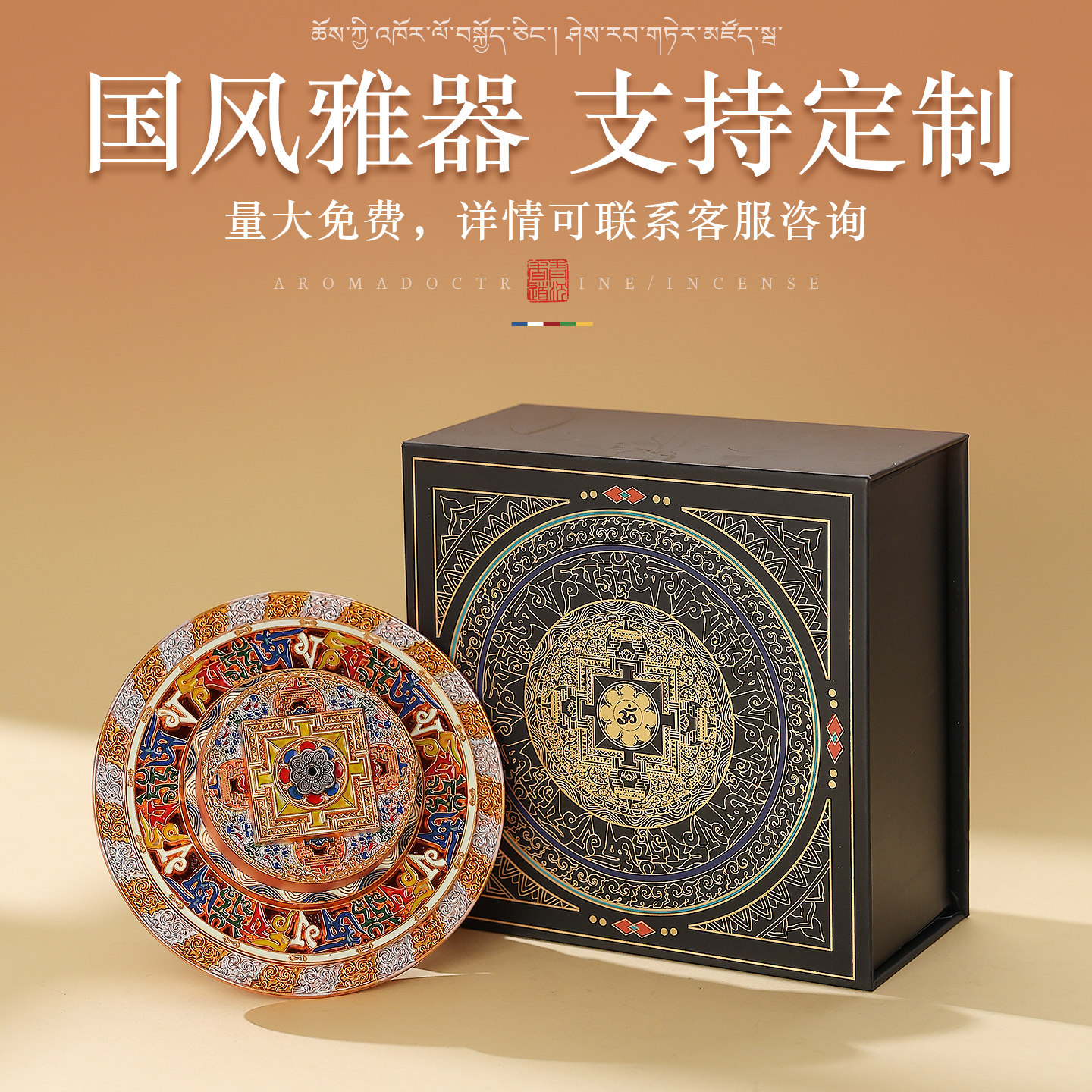 图5