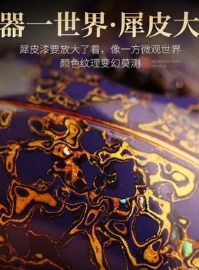 香薰炉不褪色的东方之美