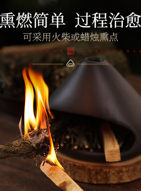 陶瓷扩香炉雪松香炉壁炉熏炉摆件