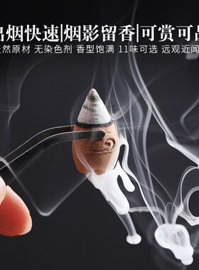 倒流香粒天然崖柏家用室内